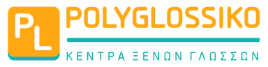 Polyglossiko - Κέντρο Ξένων Γλωσσών